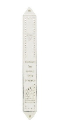 Mezuza Plástica Plateada 15.5 Cmts Alto Importada De Israel 