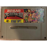 Juego Super Nintendo Snes