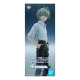 [evangelion] Figura Kaworu Nagisa Versión Civil.