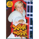 Dvd  Xuxa Festa Ao Vivo (edição Especial)    -lacrado