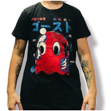 Remera De Videojuegos Pacman