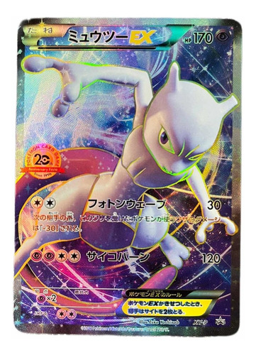 Pokemon Tcg Tarjeta, Carta Mewtwo 20 Aniversario. Ed Jp1