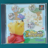 Disney's Kuma No Pooh-san (ps1 Original Japonés)