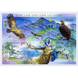 2008 Fauna Flora- Parques Nacionales- Ucrania (bloque) Mint