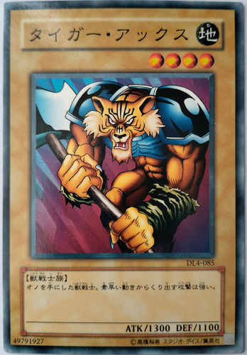 Yugioh! Tiger Axe Dl4-085 (japones)