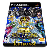 Juego Para Ps2 - Caballeros Del Zodiaco Hades Full Burst Dvd