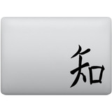 Adesivo Para Notebook Proteção Kanji Japonês