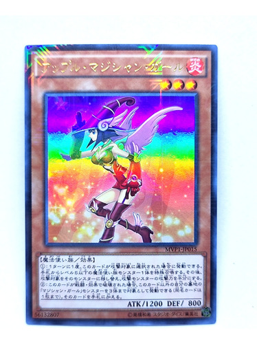 Yugioh! Apple Magician Girl Kc Ultra Rara Sin Censura Mvp1