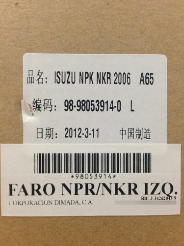 Faro Para Camiones Npr Nkr 2008 - 2012 Izquierdo Derecho Foto 4