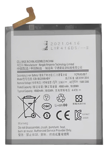 Batería Para Samsung S21 Plus Calidad Garantizada 
