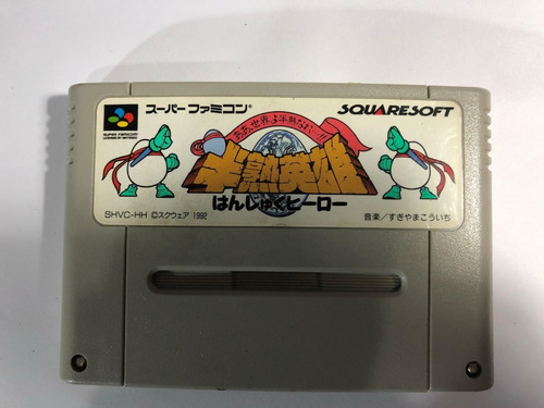 Juego Nintendo Super Famicom Hanjuku Hero Eiyuu Aa