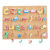 Rompecabezas Del Alfabeto Árabe For Niños Pequeños