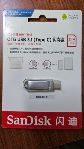 Memoria Dual Drive 128 Gb