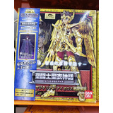 Aioros De Sagitario Myth Cloth Jp En Mano. 