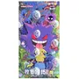 1 Box Pokémon Tcg Scarlet & Violet Coletando 151 Sustos Geng | Envío gratis