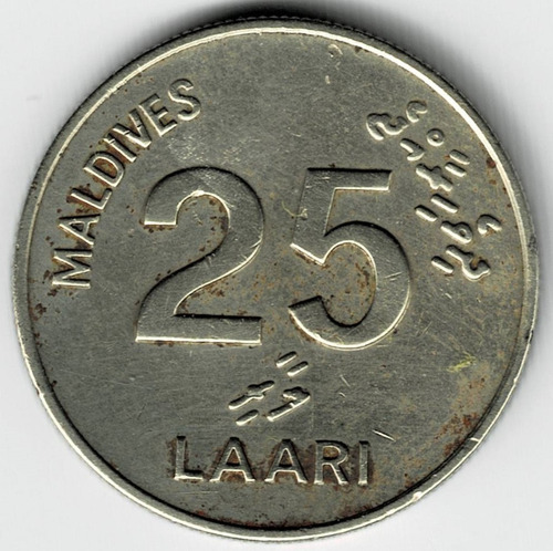 Moneda  De  Maldives  25  Laari  1984  Muy  Buena  Barata