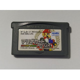 Juego Game Boy Advance Mario Kart Advance (japón)