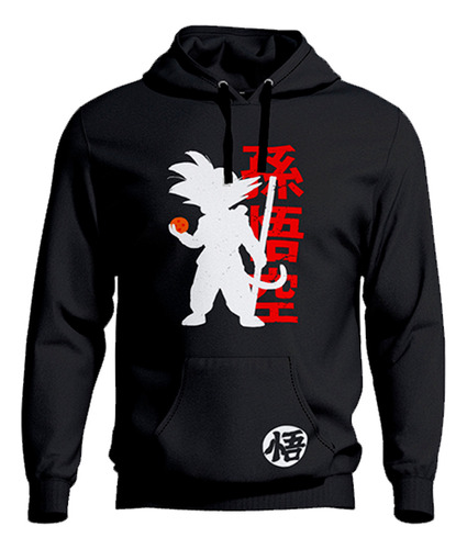 Goku - Buzo Canguro Unisex - Anime Dragon Ball