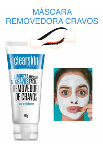 Máscara Facial Removedora De Cravos Clearskin Avon 60g