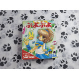 Puyo Puyo Original Japonês Para Game Gear 