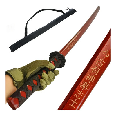 1 Pzs Bokken Madera Roble De Katana Espada, Ultimo Samurai Color Guinda | Envío gratis