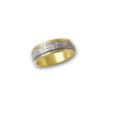 Anillo Compromiso Oro 18k Modelo 3024 Joyeria Esponda