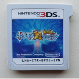 Pokémon Super Mystery Dungeon (japonés) Para Nintendo 3ds