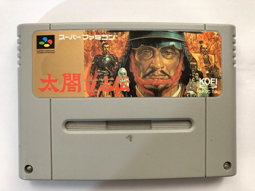 Juego Nintendo Super Famicom Taikou Risshiden