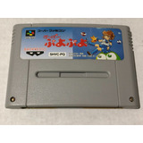 Super Puyo Puyo Super Famicom Fisico Juego Japones