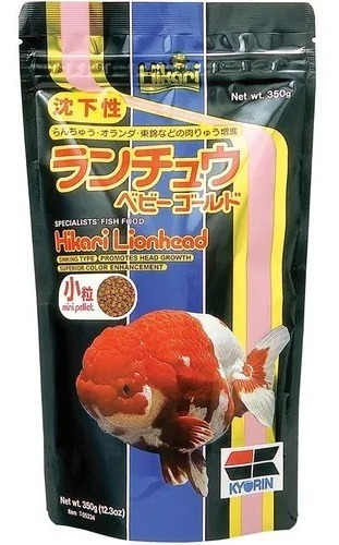 Alimento Hikari Lionhead 350g Peces Fancy Goldfish Ranchu 