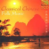 Cd: Música Folclórica China Clásica