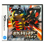 Pokémon Platinum Japones - Nintendo Ds 2ds & 3ds