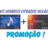 Kit Duplo Violão Ccb Intermediário + Avulso Vol. 1 - Top !!!