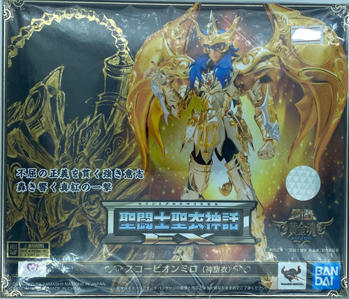 Escorpión Myth Cloth Soul Of God, Saint Seiya Jp Sellado