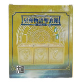 Saint Seiya Lc Appendix Gold Cloth Pandora Box Vol. 4 Usada 