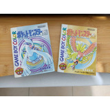 Manuales De Pokemon Game Boy Color