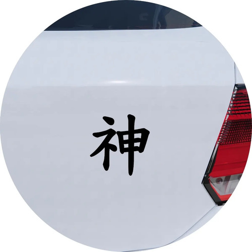 Adesivo Carro Moto Vidro Kanji Japonês - Deus
