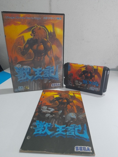 Altered Beast Sega Megadrive Original Japan