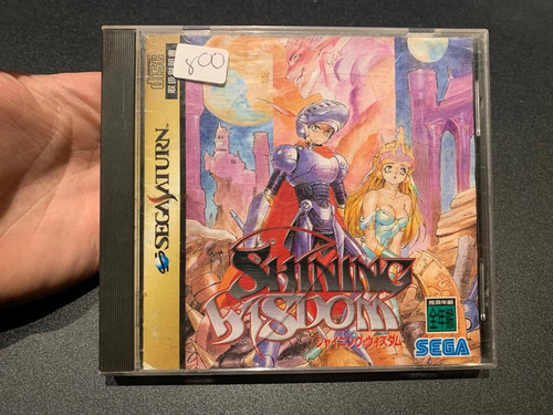 Shining Wisdom Sega Saturn