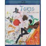 Tokio Marble Chocolate Anime Pelicula Blu-ray