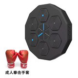 Música Electrónica Boxeo Máquina Equipo Aa Juegos Color Boxing Target+adult Gloves (red)