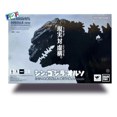 Monster-arts Godzilla 2016 4th Form Orthochromatic Bandai | Envío gratis