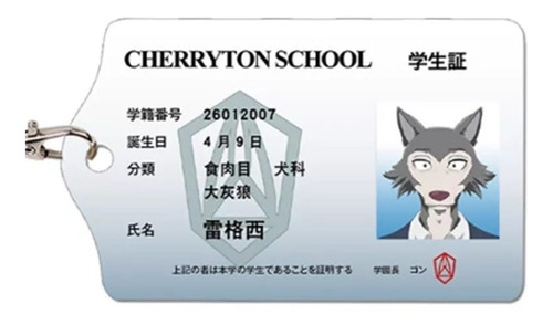 Llavero Anime Beastars Credencial Cherryton Academia Legoshi