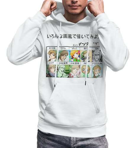 Sudadera Link Variantes Gamer Un Elfo Verde