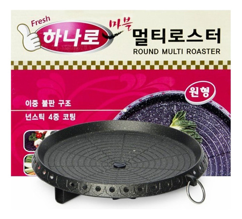 Plancha Koreana Multi Roaster Redonda - Lireke