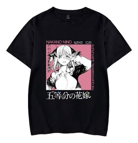 L Camiseta Original De Manga Corta Para Novias Cinco Iguales