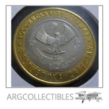 Rusia Moneda Bimetalica Fed Rusa Rep Dagestan 10 Rublos 2013