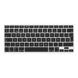 Funda Protectora Teclado Macbook Pro Air Retina Español