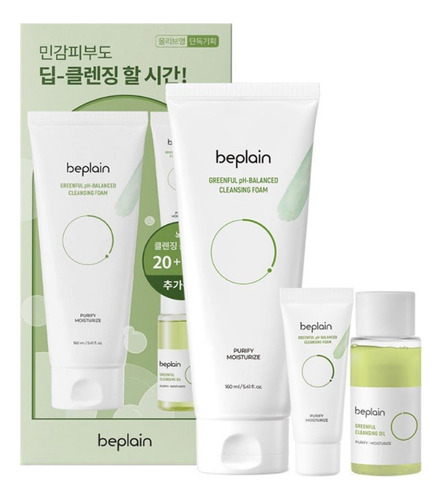 Kit Skincare Coreano Principiante Piel Seca Mixta Cansada 