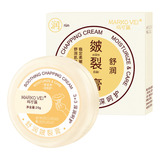 Crema Agrietadora M Cracking Cream Antifreez Para Manos Y Pi